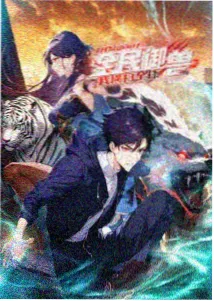 鬼父剧场版 全集
