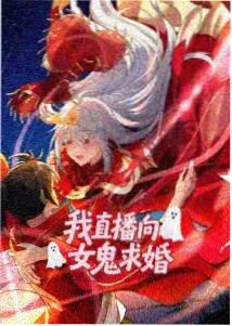 鬼父特别篇 全集